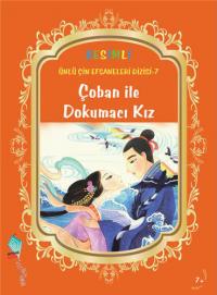 Çoban İle Dokumacı Kız Duan Lixin