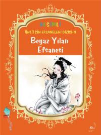 Beyaz Yılan Efsanesi Duan Lixin